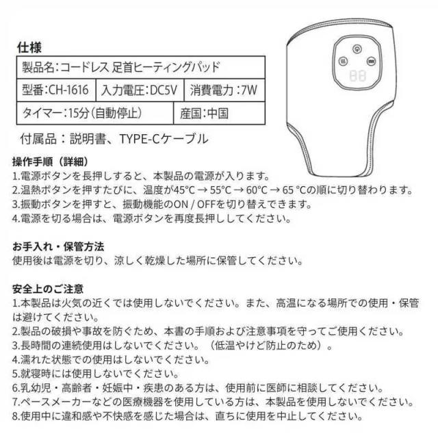 【数量限定！60%OFFクーポン配布中】足首マッサージ器 足首サポーター 小型 温熱振動 足マッサージャー USB給電式 フットマッサージ機 加圧 足首 足裏マッサージ器 フットアンクルマッサージャー 足裏マッサージ器 温熱 気圧 ラックス エアマッサージャー_7