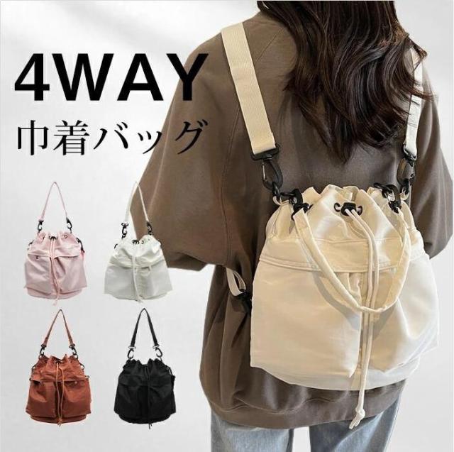 【数量限定！60%OFFクーポン配布中】巾着バッグ 巾着 ショルダーバッグ ショルダー 巾着リュック ポーチ 巾着袋 撥水 トート リュック トートバッグ 通勤 通学 推し活 旅行 防水 レディース 男女兼用 メンズ お洒落 ポケット 大容量 シンプル おしゃれ 韓国 斜めがけ 大人