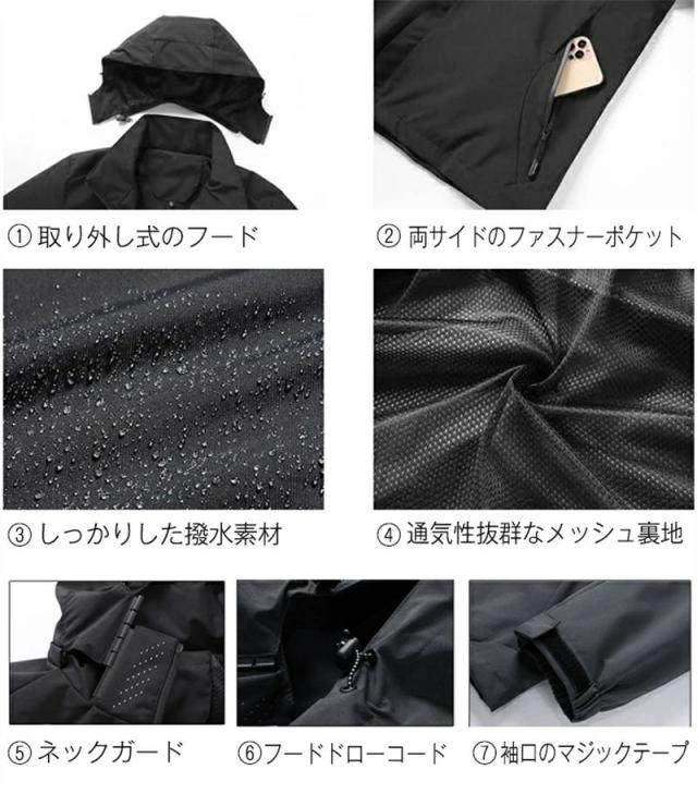 ウィンドブレーカー メンズ マウンテンパーカー 秋 アウター ウインドブレーカー レディース 春服 大きいサイズ 男女兼用 無地 撥水耐汚 防水 防風 薄手 軽量 ジャンパー ライトジャケット ブルゾン 帽子取り アウトドア 通勤通学 旅行 登山 春用_7