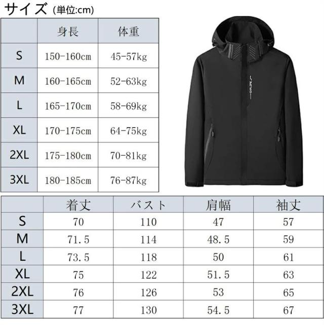 ウィンドブレーカー メンズ マウンテンパーカー 秋 アウター ウインドブレーカー レディース 春服 大きいサイズ 男女兼用 無地 撥水耐汚 防水 防風 薄手 軽量 ジャンパー ライトジャケット ブルゾン 帽子取り アウトドア 通勤通学 旅行 登山 春用_8