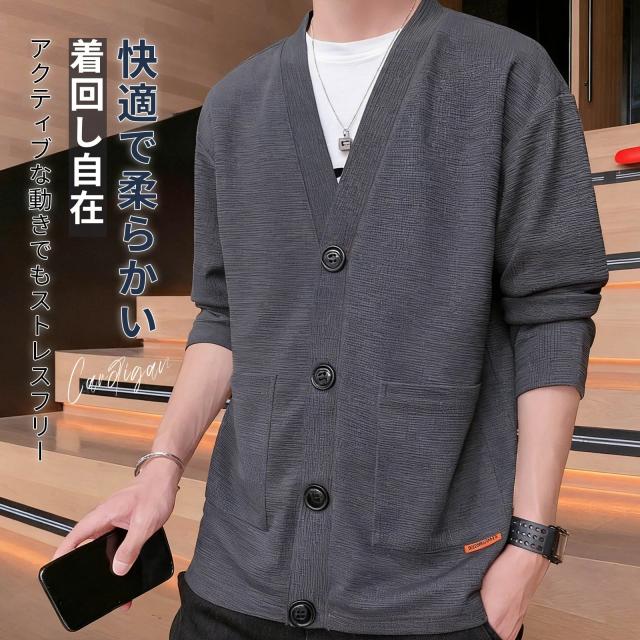 カーディガン メンズ 前開き ライトアウター ワッフル ジャケット 羽織り 無地 レイヤード パーカー 大きいサイズ コーデ 薄手 メンズカーディガン 秋物 春コーデ ビジネス 学生 ポケット付き 送料無料 ブラック 黒白 春夏秋冬 オールシーズ