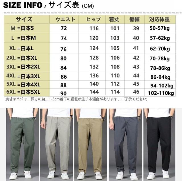 チノパン メンズ 秋 大きいサイズ 9分丈 イージーパンツ ズボン ロングパンツ ボトムス ワークパンツ 調整紐 綿 ウエストゴム カジュアル ゆったり シンプル チノパンツ ビジネス 人気 ずぼん アンクル丈_10