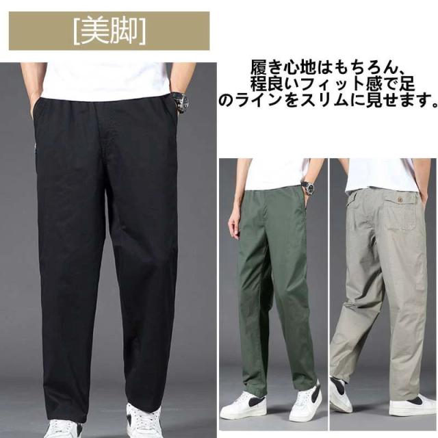 チノパン メンズ 秋 大きいサイズ 9分丈 イージーパンツ ズボン ロングパンツ ボトムス ワークパンツ 調整紐 綿 ウエストゴム カジュアル ゆったり シンプル チノパンツ ビジネス 人気 ずぼん アンクル丈_2