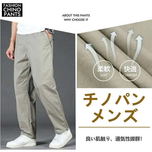 チノパン メンズ 秋 大きいサイズ 9分丈 イージーパンツ ズボン ロングパンツ ボトムス ワークパンツ 調整紐 綿 ウエストゴム カジュアル ゆったり シンプル チノパンツ ビジネス 人気 ずぼん アンクル丈_3