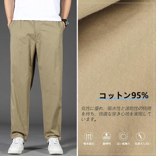 チノパン メンズ 秋 大きいサイズ 9分丈 イージーパンツ ズボン ロングパンツ ボトムス ワークパンツ 調整紐 綿 ウエストゴム カジュアル ゆったり シンプル チノパンツ ビジネス 人気 ずぼん アンクル丈_4