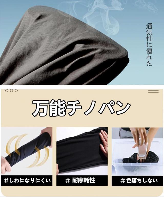 チノパン メンズ 秋 大きいサイズ 9分丈 イージーパンツ ズボン ロングパンツ ボトムス ワークパンツ 調整紐 綿 ウエストゴム カジュアル ゆったり シンプル チノパンツ ビジネス 人気 ずぼん アンクル丈_6