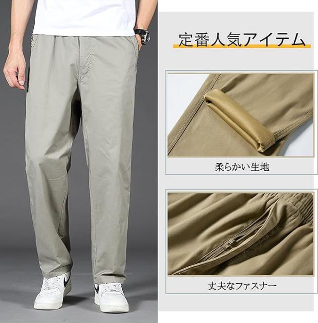 チノパン メンズ 秋 大きいサイズ 9分丈 イージーパンツ ズボン ロングパンツ ボトムス ワークパンツ 調整紐 綿 ウエストゴム カジュアル ゆったり シンプル チノパンツ ビジネス 人気 ずぼん アンクル丈_9