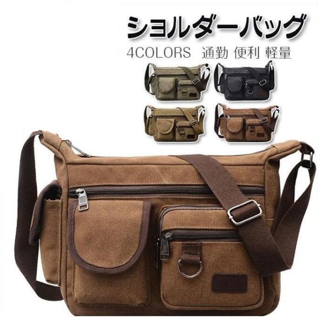 ショルダーバッグ メンズ キャンバスバッグ カバン 父の日プレゼント レディース 斜めがけ 帆布 カジュアル 収納 通学 通勤 機能的 便利