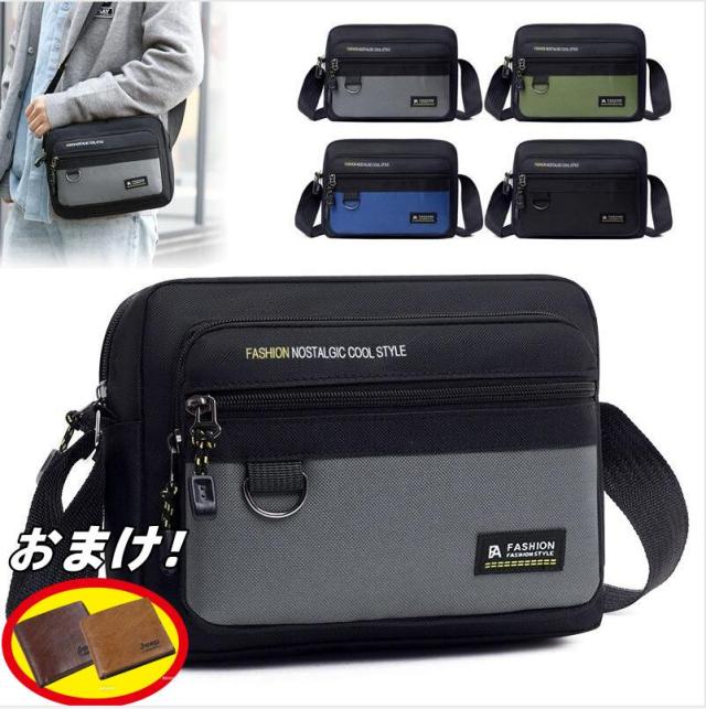 【2点購入800円OFF!】【おまけ付き】ショルダーバッグ メンズ おしゃれ 防水仕様 大容量 旅行/通学用 軽量ボディ 多機能ポケット 男女兼用