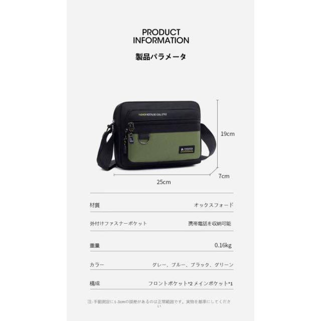 【2点購入800円OFF!】【おまけ付き】ショルダーバッグ メンズ おしゃれ 防水仕様 大容量 旅行/通学用 軽量ボディ 多機能ポケット 男女兼用_11