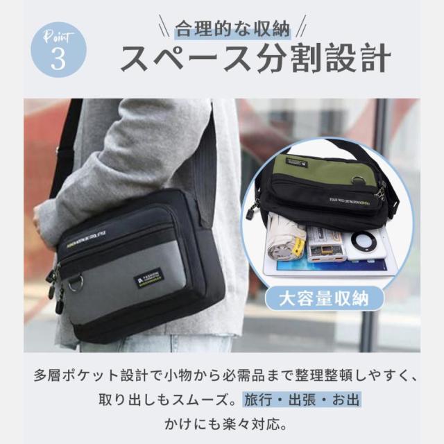 【2点購入800円OFF!】【おまけ付き】ショルダーバッグ メンズ おしゃれ 防水仕様 大容量 旅行/通学用 軽量ボディ 多機能ポケット 男女兼用_9
