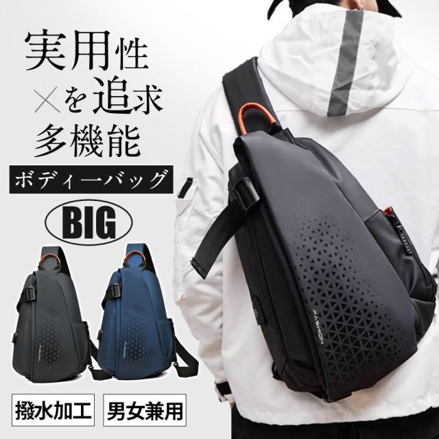 ショルダーバック ボディバッグ メンズ 大容量 レディース 軽量 斜めがけ カジュアル 多機能バッグ 撥水 usbポート プレゼント かっこいい 爆買