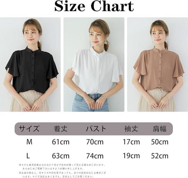 レディース トップス ブラウス ラッフルスリーブ フリル袖 シフォン スタンドカラー 透け感 薄手 シャツ 涼しい 可愛い きれいめ 仕事 通勤ビジネス おしゃれ シンプル ゆったり 体型カバー 半袖 半そで 丸首 春 夏 大人_3