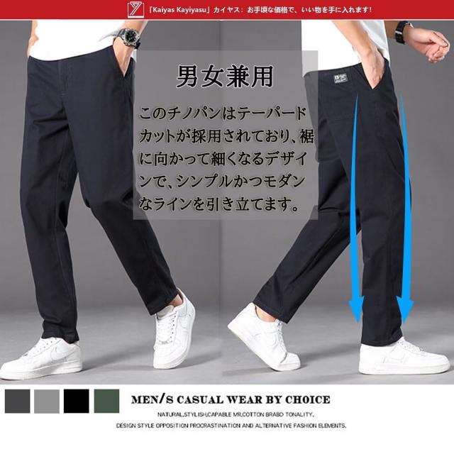 チノパン メンズ 大きいサイズ XS-4XL ファスナー付き前開き ウエストゴム ズボン パンツ リラックス ボトムス 綿 調整紐 ゆったり ずぼん かっこいい 無地 薄手 おしゃれ_1