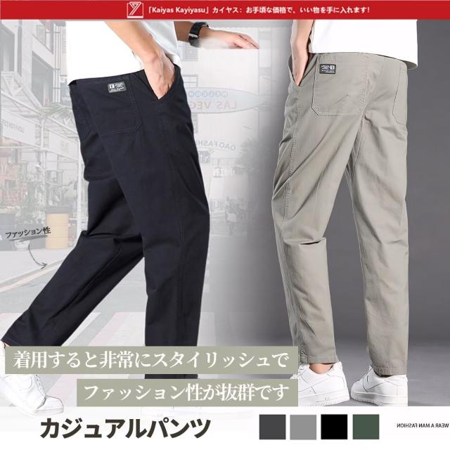 チノパン メンズ 大きいサイズ XS-4XL ファスナー付き前開き ウエストゴム ズボン パンツ リラックス ボトムス 綿 調整紐 ゆったり ずぼん かっこいい 無地 薄手 おしゃれ_3