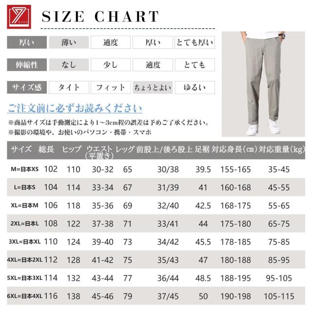 チノパン メンズ 大きいサイズ XS-4XL ファスナー付き前開き ウエストゴム ズボン パンツ リラックス ボトムス 綿 調整紐 ゆったり ずぼん かっこいい 無地 薄手 おしゃれ_4