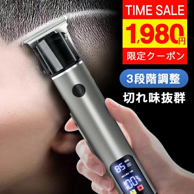電動バリカン バリカン 散髪用 ヘアカッター ヒゲトリマー USB充電式 超低騒音 6段階刈り高 プロ仕様 LED指示 電動 家庭用 セルフカット 子供にもおすすめ 急速充電　父の日