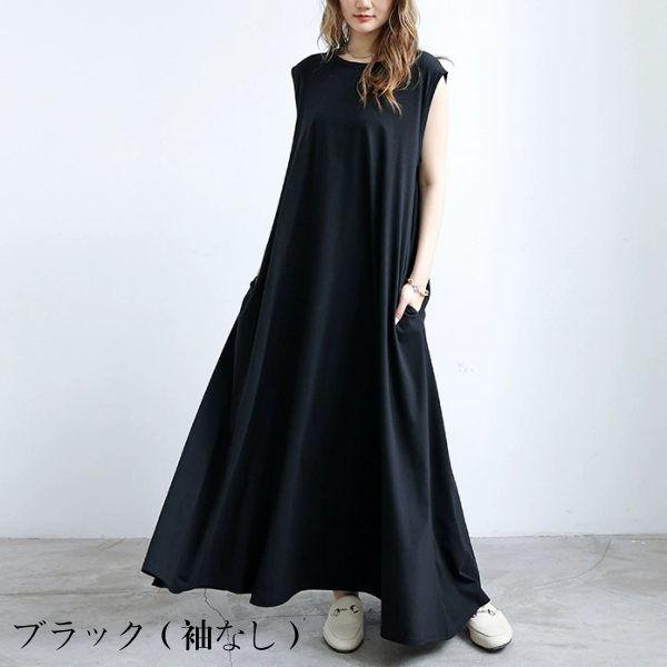 汗しみない マキシワンピース UVカット 吸水加工×撥水加工 コットン100％ 汗しみないウエアシリーズ 半袖 袖なし_11
