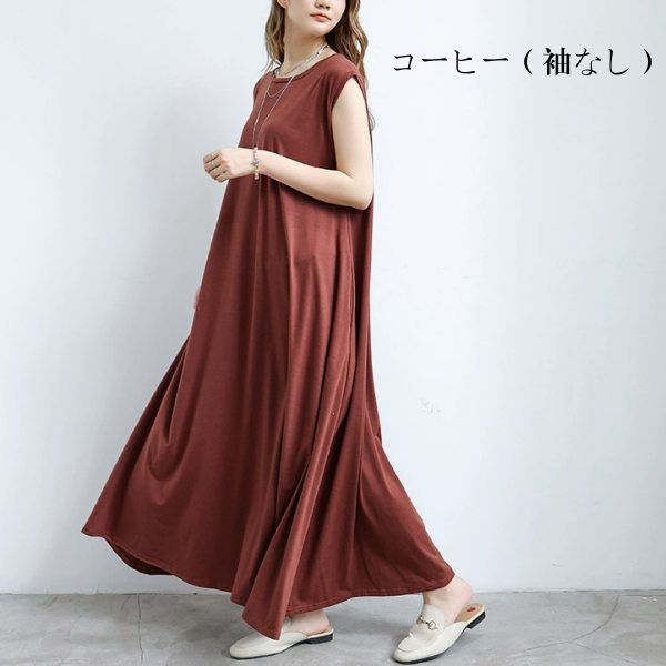 汗しみない マキシワンピース UVカット 吸水加工×撥水加工 コットン100％ 汗しみないウエアシリーズ 半袖 袖なし_12