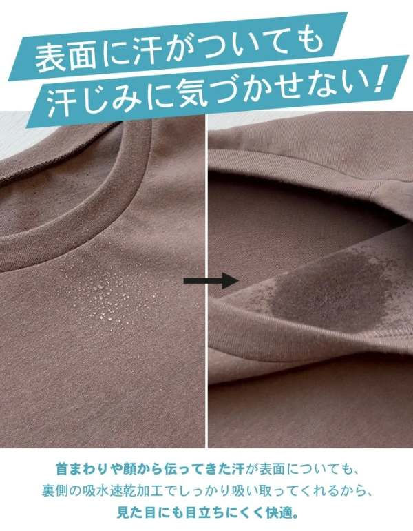 汗しみない マキシワンピース UVカット 吸水加工×撥水加工 コットン100％ 汗しみないウエアシリーズ 半袖 袖なし_3