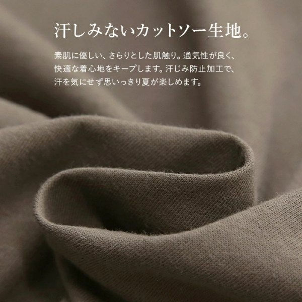 汗しみない マキシワンピース UVカット 吸水加工×撥水加工 コットン100％ 汗しみないウエアシリーズ 半袖 袖なし_5