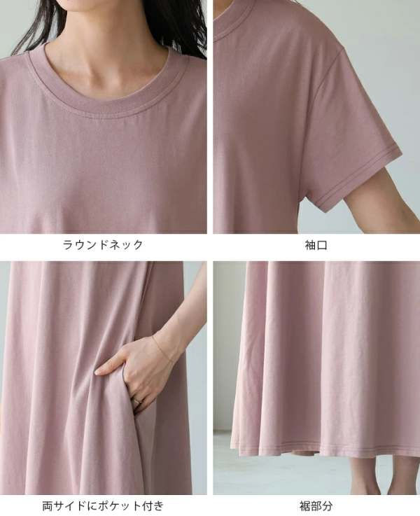 汗しみない マキシワンピース UVカット 吸水加工×撥水加工 コットン100％ 汗しみないウエアシリーズ 半袖 袖なし_7