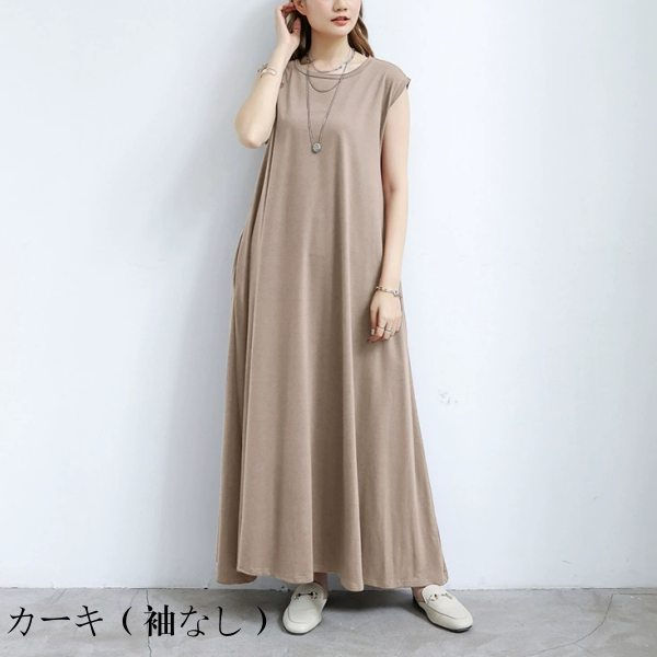 汗しみない マキシワンピース UVカット 吸水加工×撥水加工 コットン100％ 汗しみないウエアシリーズ 半袖 袖なし_8