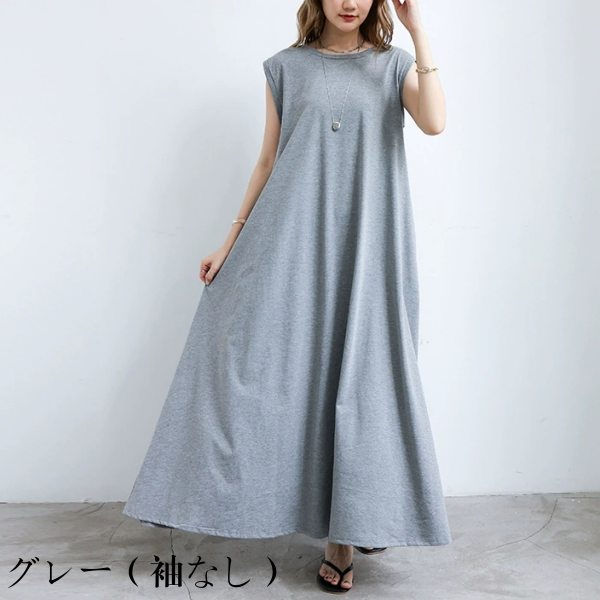 汗しみない マキシワンピース UVカット 吸水加工×撥水加工 コットン100％ 汗しみないウエアシリーズ 半袖 袖なし_9