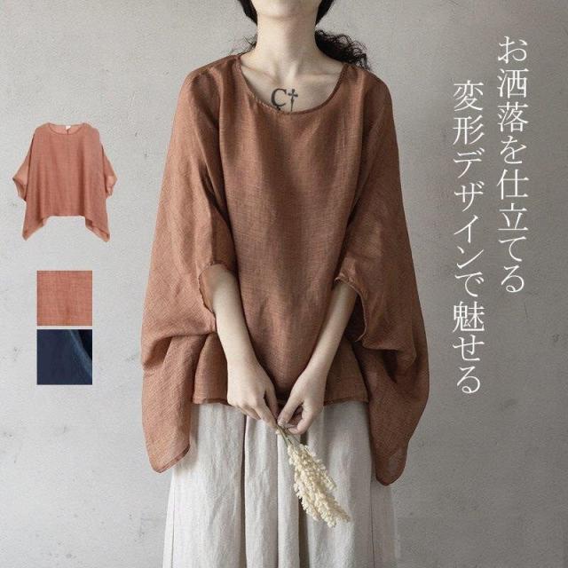 チュニック ブラウス レディース トップス ドロップショルダーtシャツ シャツブラウス 夏 ゆる 無地 プルオーバー 変形 コクーン