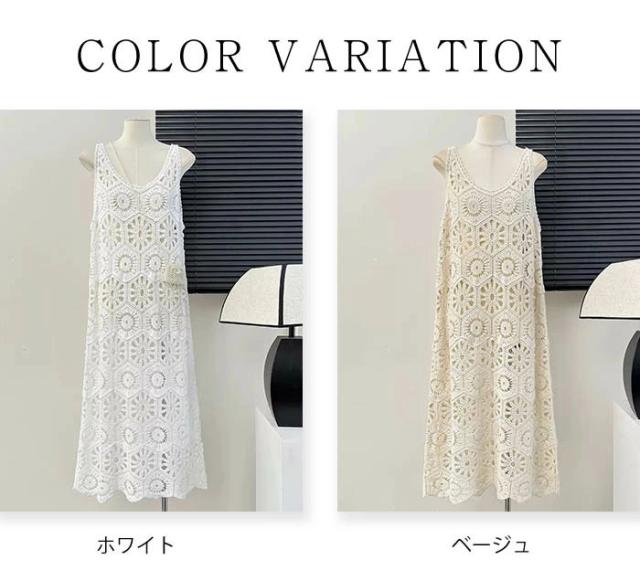 透かし編み ロングベスト レディース 夏ニットベスト カーディガン ジャンパースカート かぎ編み ロングニットベスト プルオーバー 綿 レースベスト クロシェ編みベスト レイヤード きれいめ ナチュラル 大人可愛い おしゃれ 森ガール_14