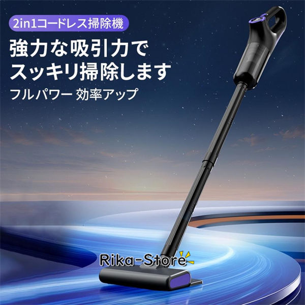 品質保証】掃除機 コードレス掃除機 軽量 充電式 サイクロン式 ライト 