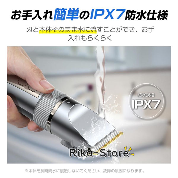 バリカン 充電式 電動バリカン 散髪バリカン 電気バリカン ヘアカッター USB充電式 IPX7防水 全身水洗可 ヘアクリッパー コードレス アタッチメント付き 低騒音 日本製刃 LED電量表示 子供 家庭用 大人 メンズ 業務用 クリスマス プレゼント
