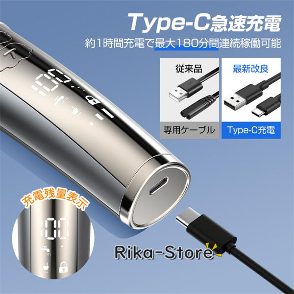 バリカン 充電式 電動バリカン 散髪バリカン 電気バリカン ヘアカッター USB充電式 IPX7防水 全身水洗可 ヘアクリッパー コードレス アタッチメント付き 低騒音 日本製刃 LED電量表示 子供 家庭用 大人 メンズ 業務用 クリスマス プレゼント