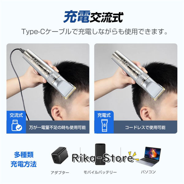 バリカン 充電式 電動バリカン 散髪バリカン 電気バリカン ヘアカッター USB充電式 IPX7防水 全身水洗可 ヘアクリッパー コードレス アタッチメント付き 低騒音 日本製刃 LED電量表示 子供 家庭用 大人 メンズ 業務用 クリスマス プレゼント
