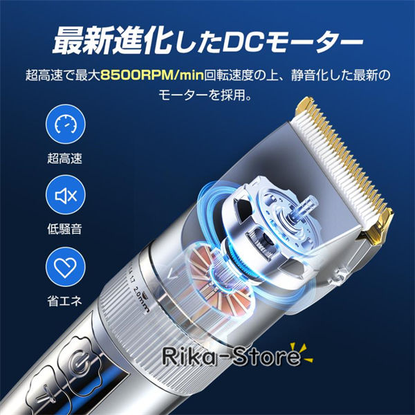 バリカン 充電式 電動バリカン 散髪バリカン 電気バリカン ヘアカッター USB充電式 IPX7防水 全身水洗可 ヘアクリッパー コードレス アタッチメント付き 低騒音 日本製刃 LED電量表示 子供 家庭用 大人 メンズ 業務用 クリスマス プレゼント