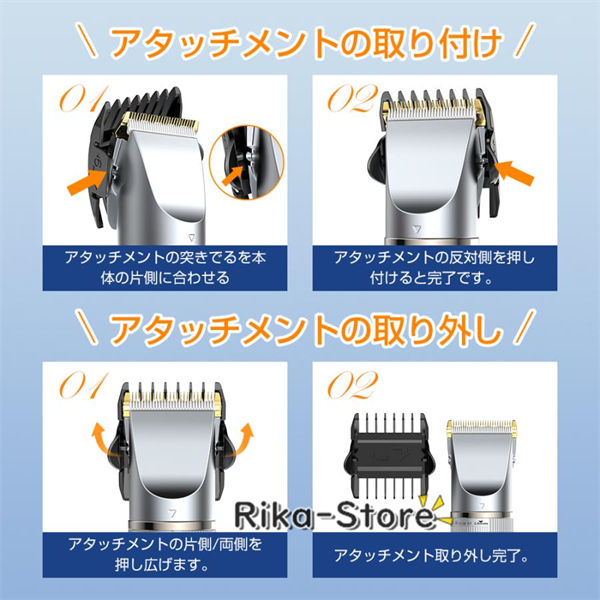バリカン 充電式 電動バリカン 散髪バリカン 電気バリカン ヘアカッター USB充電式 IPX7防水 全身水洗可 ヘアクリッパー コードレス アタッチメント付き 低騒音 日本製刃 LED電量表示 子供 家庭用 大人 メンズ 業務用 クリスマス プレゼント