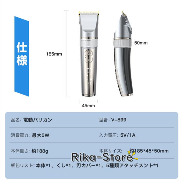 バリカン 充電式 電動バリカン 散髪バリカン 電気バリカン ヘアカッター USB充電式 IPX7防水 全身水洗可 ヘアクリッパー コードレス アタッチメント付き 低騒音 日本製刃 LED電量表示 子供 家庭用 大人 メンズ 業務用 クリスマス プレゼント