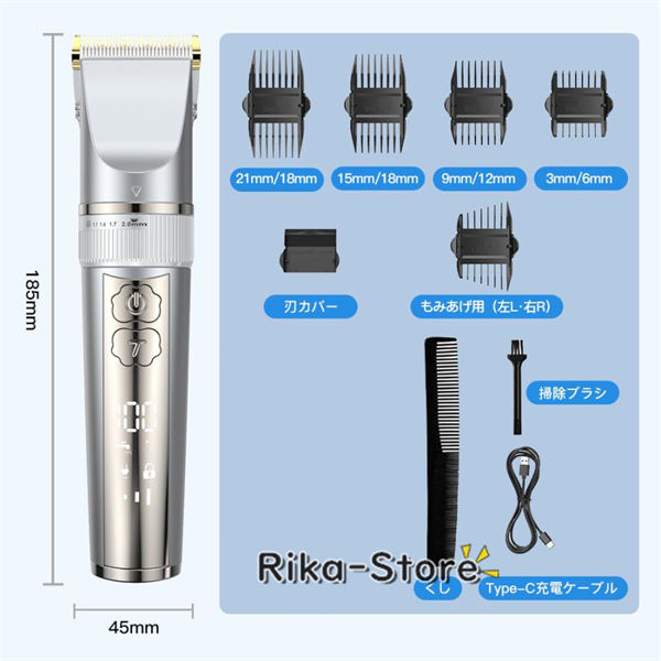 バリカン 充電式 電動バリカン 散髪バリカン 電気バリカン ヘアカッター USB充電式 IPX7防水 全身水洗可 ヘアクリッパー コードレス アタッチメント付き 低騒音 日本製刃 LED電量表示 子供 家庭用 大人 メンズ 業務用 クリスマス プレゼント