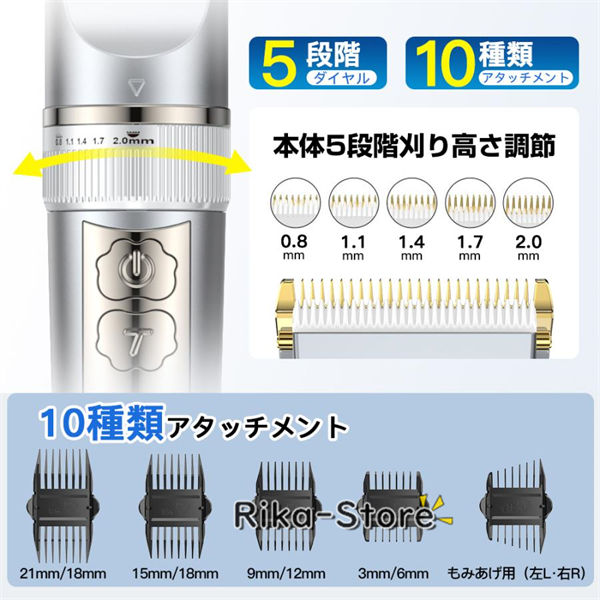 バリカン 充電式 電動バリカン 散髪バリカン 電気バリカン ヘアカッター USB充電式 IPX7防水 全身水洗可 ヘアクリッパー コードレス アタッチメント付き 低騒音 日本製刃 LED電量表示 子供 家庭用 大人 メンズ 業務用 クリスマス プレゼント