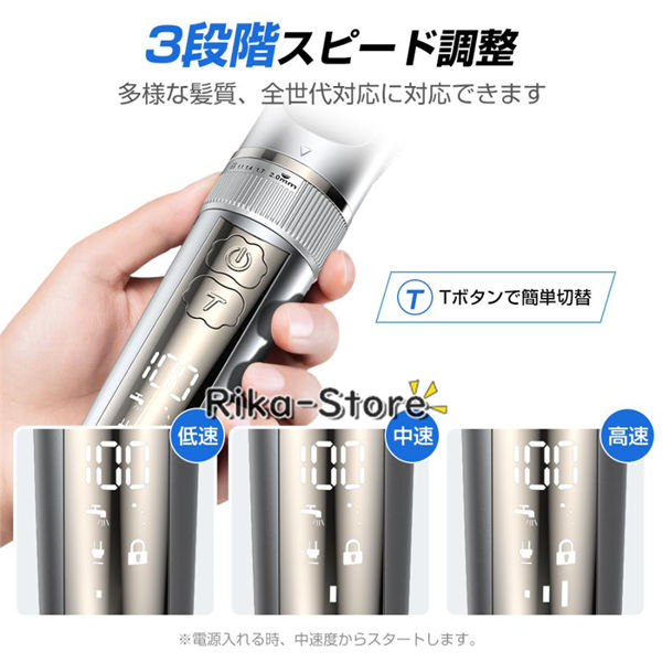 バリカン 充電式 電動バリカン 散髪バリカン 電気バリカン ヘアカッター USB充電式 IPX7防水 全身水洗可 ヘアクリッパー コードレス アタッチメント付き 低騒音 日本製刃 LED電量表示 子供 家庭用 大人 メンズ 業務用 クリスマス プレゼント
