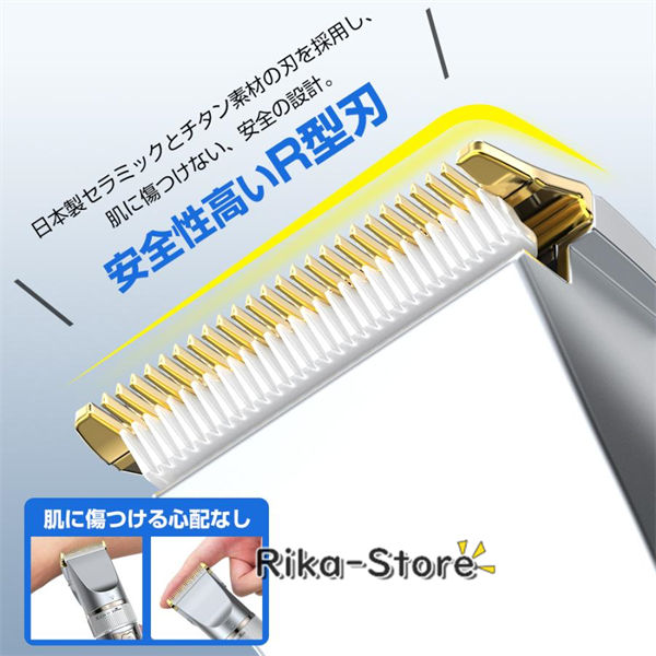 バリカン 充電式 電動バリカン 散髪バリカン 電気バリカン ヘアカッター USB充電式 IPX7防水 全身水洗可 ヘアクリッパー コードレス アタッチメント付き 低騒音 日本製刃 LED電量表示 子供 家庭用 大人 メンズ 業務用 クリスマス プレゼント