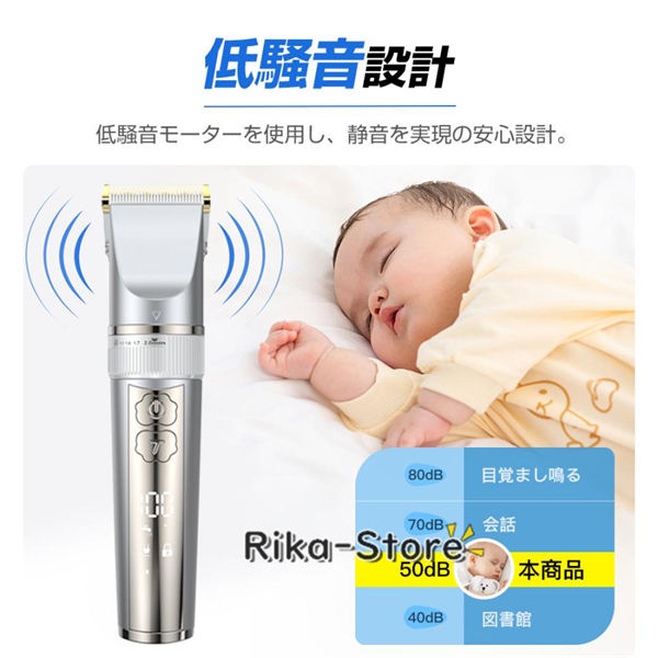 バリカン 充電式 電動バリカン 散髪バリカン 電気バリカン ヘアカッター USB充電式 IPX7防水 全身水洗可 ヘアクリッパー コードレス アタッチメント付き 低騒音 日本製刃 LED電量表示 子供 家庭用 大人 メンズ 業務用 クリスマス プレゼント