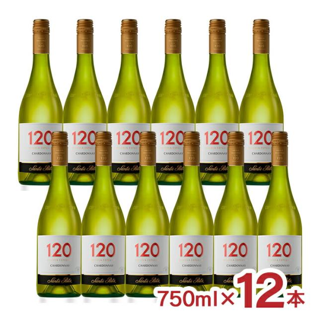 白ワイン サンタリタ・エステーツ サンタ・リタ 120 シャルドネ 750ml 12本 チリ 辛口 レモン マンゴー エビのアヒージョ 送料無料