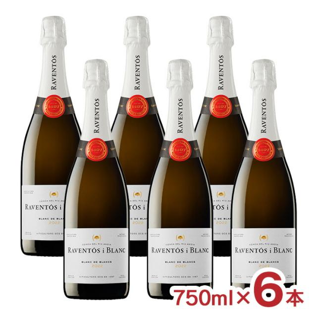 ラベントス ブラン・ド・ブラン 750ml 6本 白ワイン スパークリングワイン 辛口 スペイン 送料無料 取り寄せ品