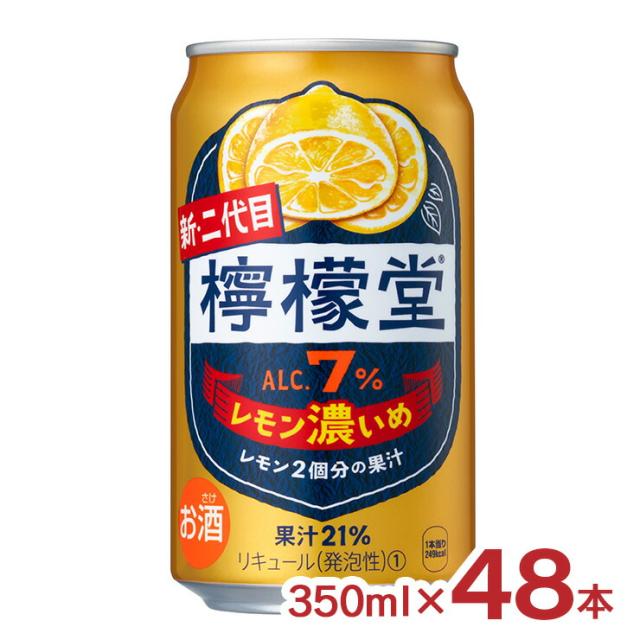 チューハイ コカ・コーラ 檸檬堂 レモン濃いめ 350ml 48本 レモンサワー 酎ハイ 送料無料 6,146円