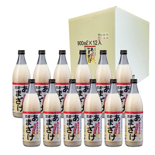 ホットドリンク 甘酒 あまざけ 酒蔵のあまざけ 900ml 12本 ぶんご銘醸 麹天然仕込み 瓶 米麹 無添加 ノンアルコール 飲む点滴 健康飲料 ホット ドリンク 送料無料