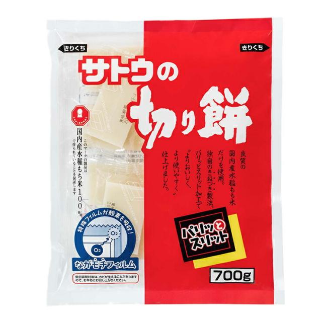 餅 サトウ食品 サトウの切り餅 パリッとスリット700g 10袋 もち 個包装 送料無料_1
