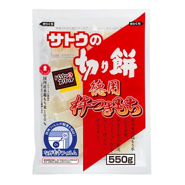 餅 サトウ食品 サトウの切り餅 徳用杵つきもち 550g 12袋 もち 徳用 レンジで簡単調理 個包装 送料無料_1