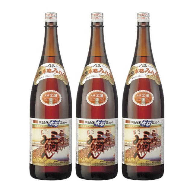 みりん 味醂 三州三河みりん 1800ml 3本 瓶 角谷文治郎商店 三河みりん