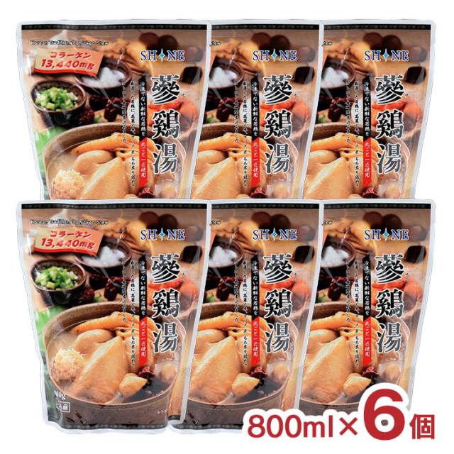 韓国 参鶏湯 800g 6個 サムゲタン レトルト 丸鶏 シャイントレーディング 送料無料